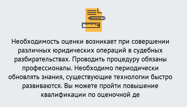 Почему нужно обратиться к нам? Минеральные Воды Повышение квалификации по : можно ли учиться дистанционно